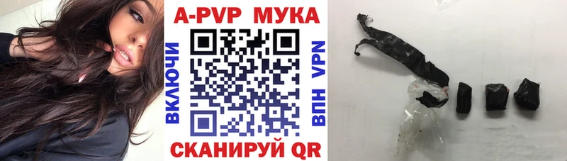 купить  сайты  Чернушка  Alpha PVP СК КРИС 