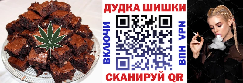 блэк спрут ONION  Чернушка  Печенье с ТГК конопля 