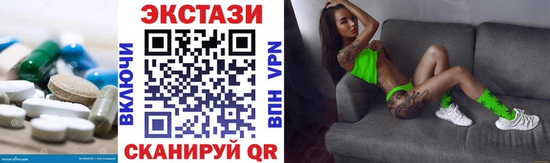 Ecstasy 250 мг  Чернушка 