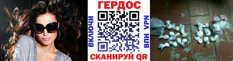hydra ONION  Чернушка  ГЕРОИН Афган 