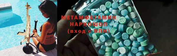 MDMA Premium VHQ Балабаново