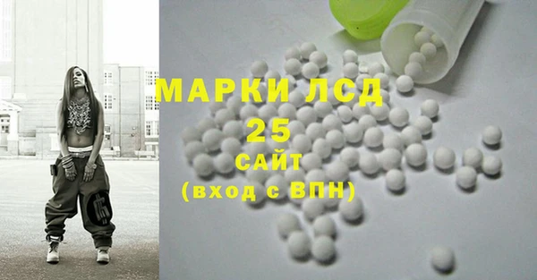 MDMA Premium VHQ Балабаново