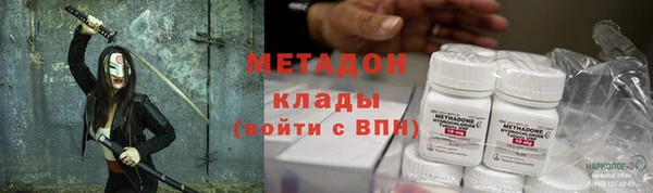 метадон Приозерск