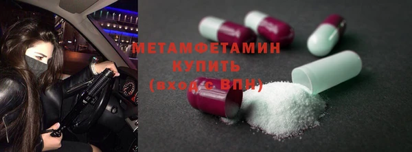 экстази Балахна