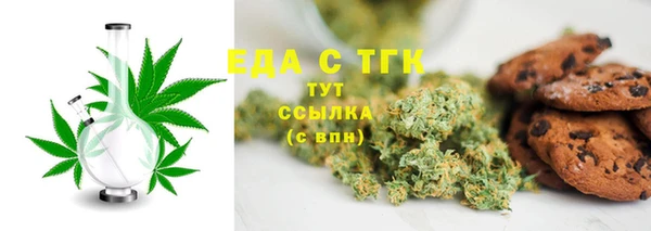 мефедрон Белоозёрский