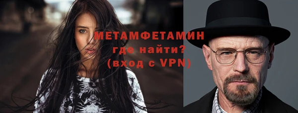 меф Баксан