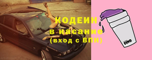 скорость Пролетарск