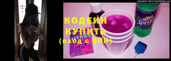 экстази Балахна