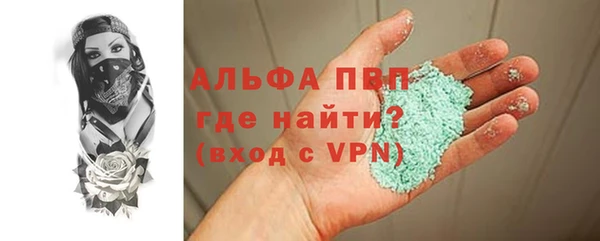 MDMA Premium VHQ Балабаново