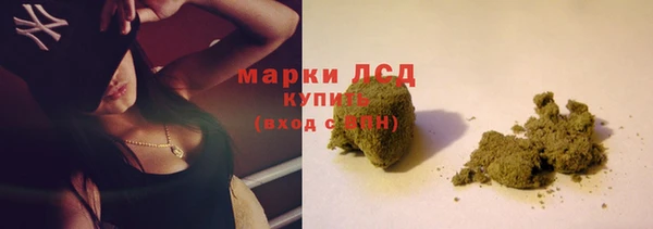 экстази Балахна