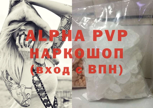 экстази Балахна