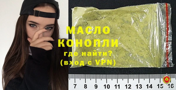 экстази Балахна