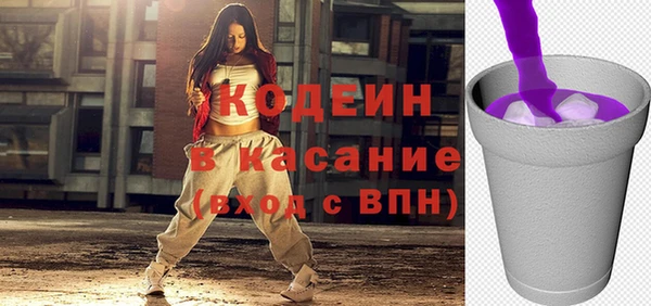 экстази Балахна