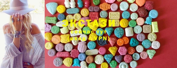 MDMA Premium VHQ Балабаново