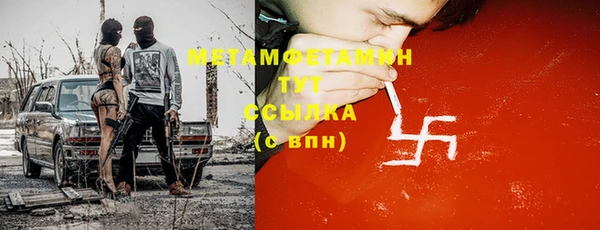 меф Баксан