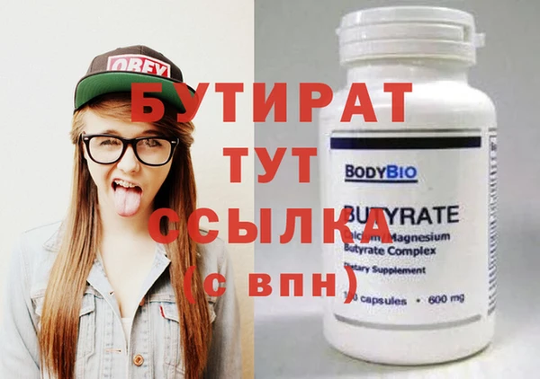 меф Баксан