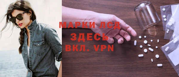 MDMA Premium VHQ Балабаново