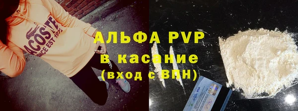 apvp Протвино