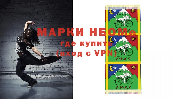 мефедрон Белоозёрский