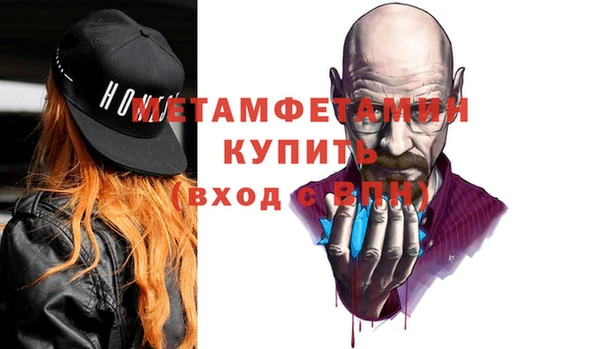 экстази Балахна