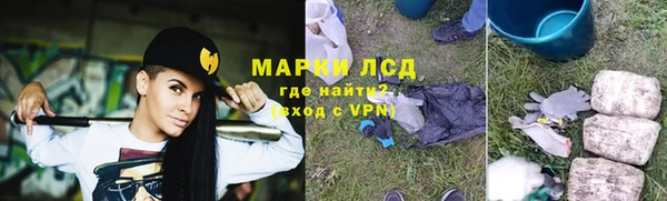 экстази Балахна