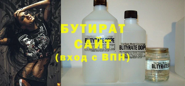 MDMA Premium VHQ Балабаново