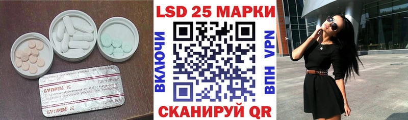 ЛСД экстази кислота  omg ссылки  Чернушка 