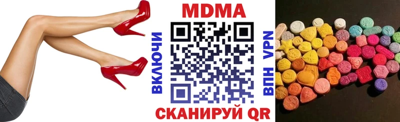 МДМА VHQ  Чернушка 