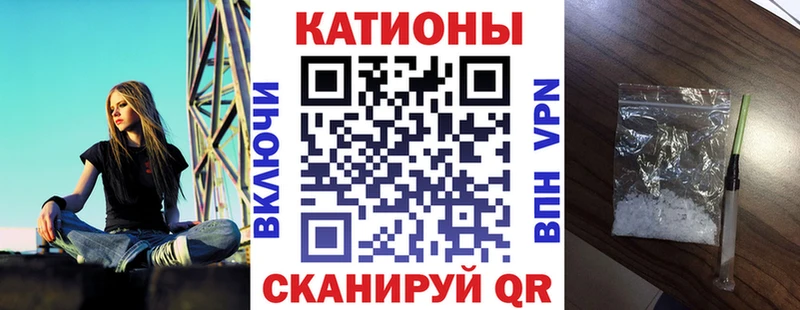 дарнет шоп  Чернушка  Меф мяу мяу 