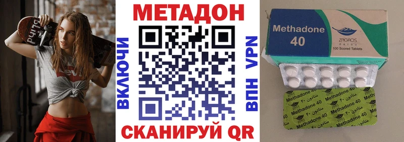 МЕТАДОН белоснежный  МЕГА ссылка  Чернушка 