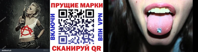 Марки NBOMe 1,5мг  цена наркотик  Чернушка 