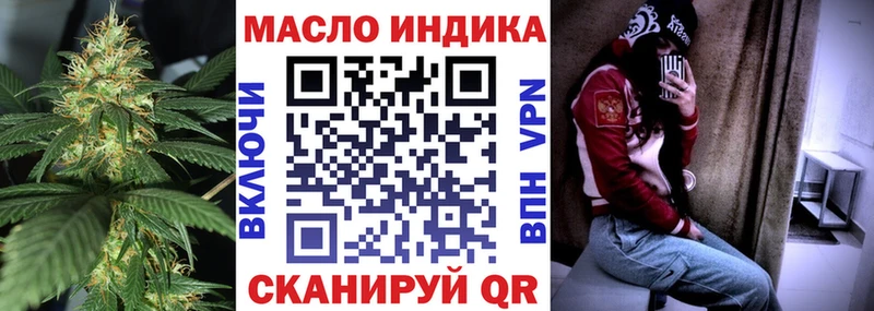 Дистиллят ТГК вейп  наркошоп  Чернушка 