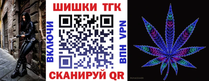Конопля планчик  KRAKEN как войти  Чернушка 